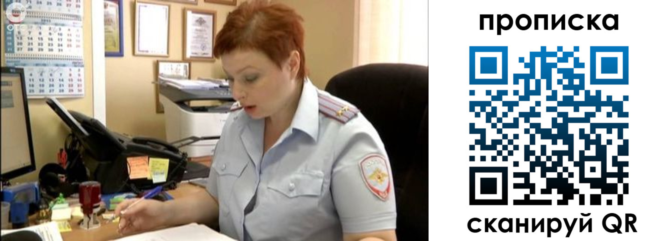 миграционный учет в Дальнегорске
