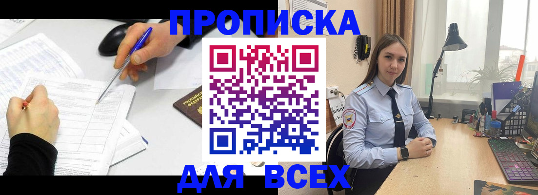 регистрация для дет. сада в Дальнегорске
